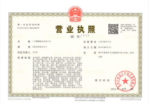 资质证书