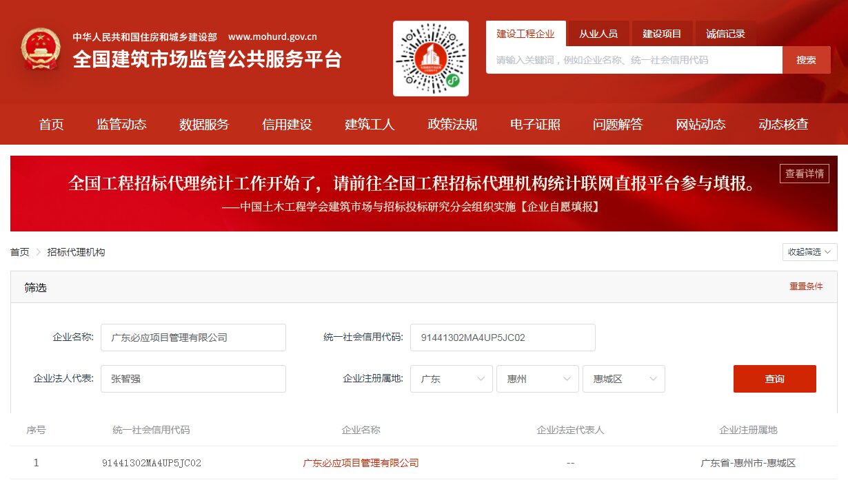 资质证书