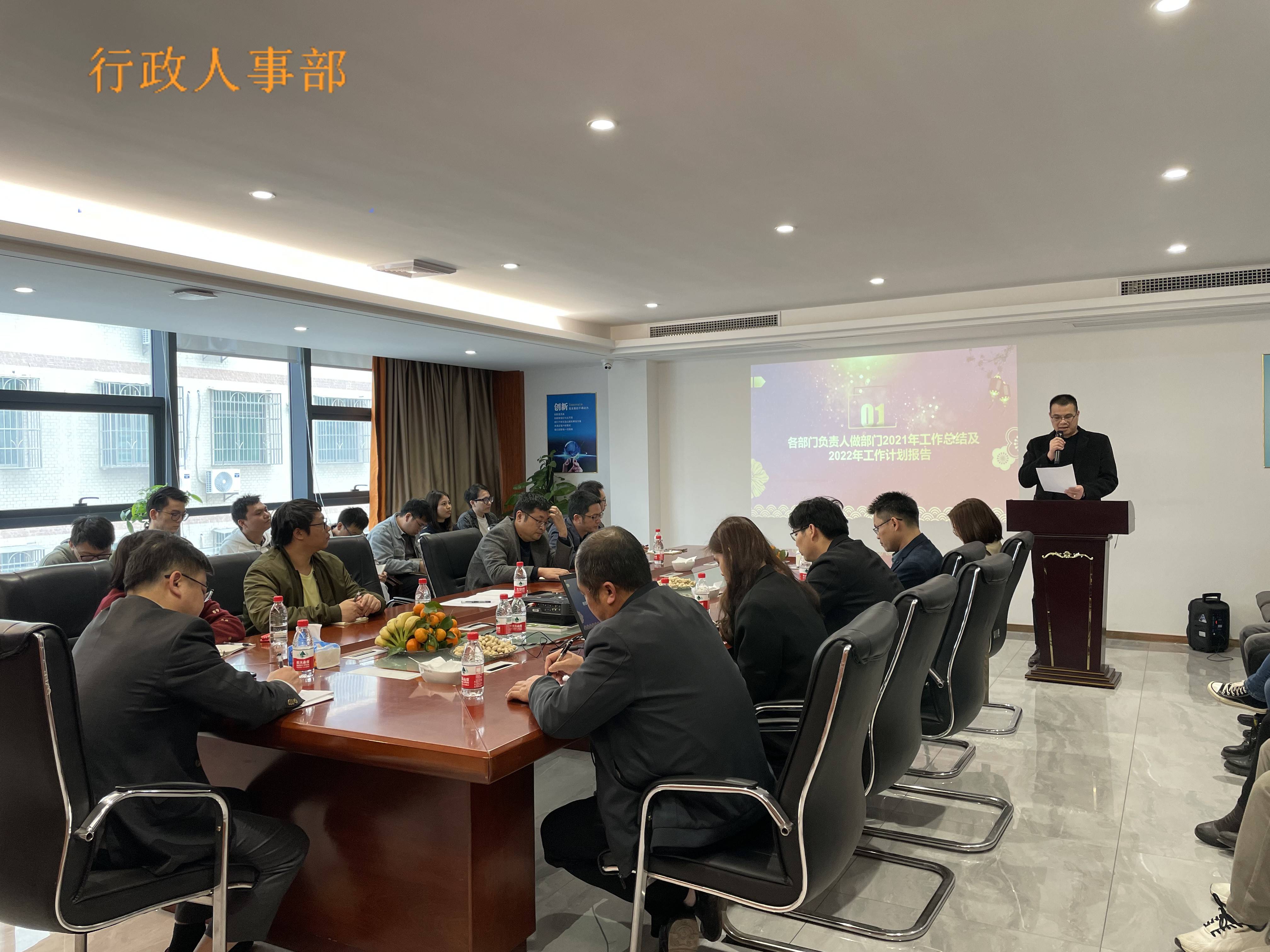 行政人事�?1).jpg