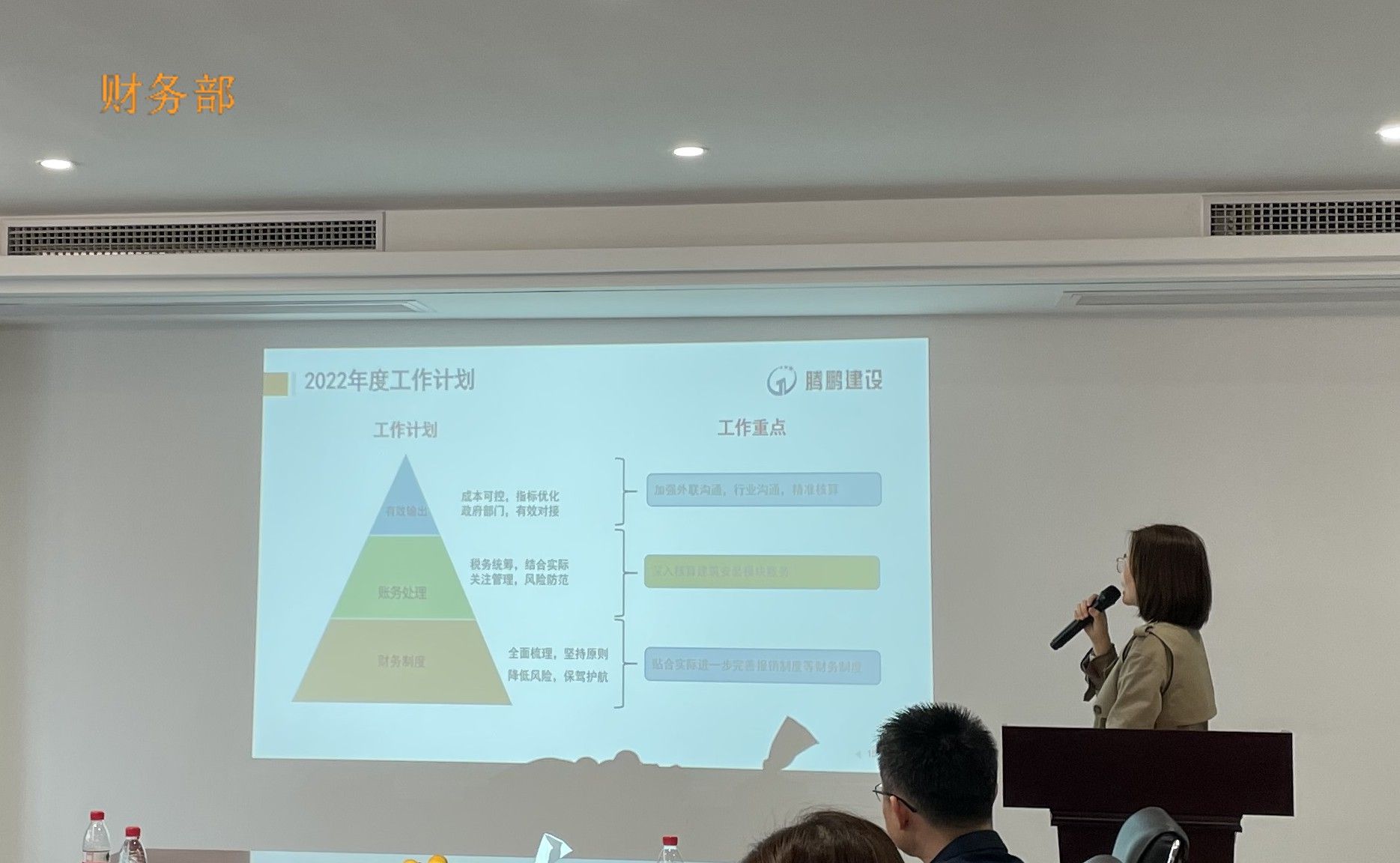 财务�?1).jpg