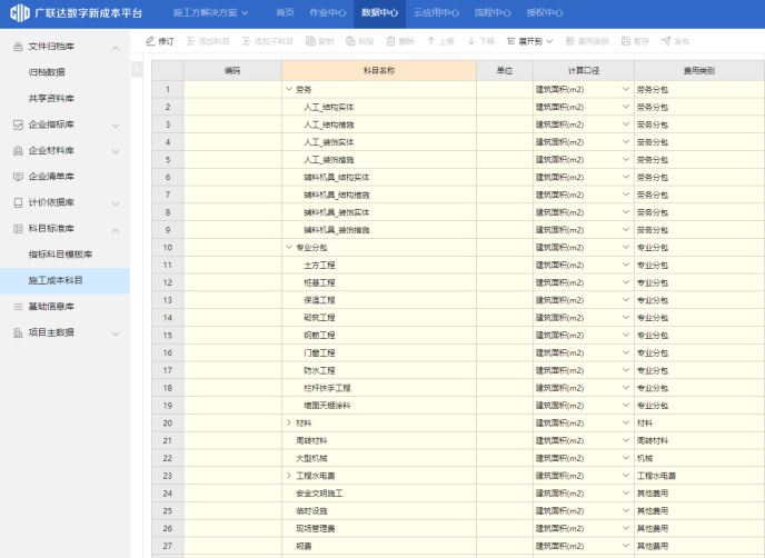 微信图片_20231222175131.png