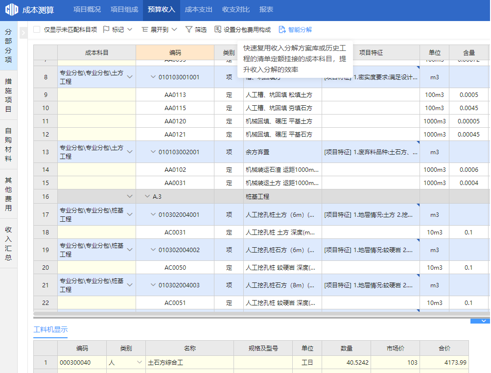 微信图片_20231222175219.png