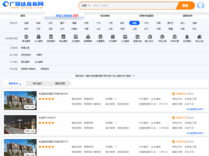 微信图片_20231222175239.png