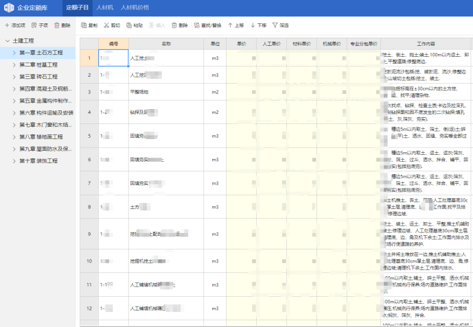 微信图片_20231222175335.png
